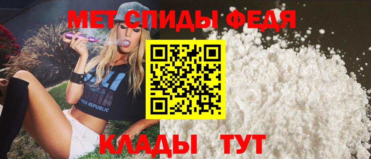 АМФЕТАМИН  Шали  Amphetamine Premium 