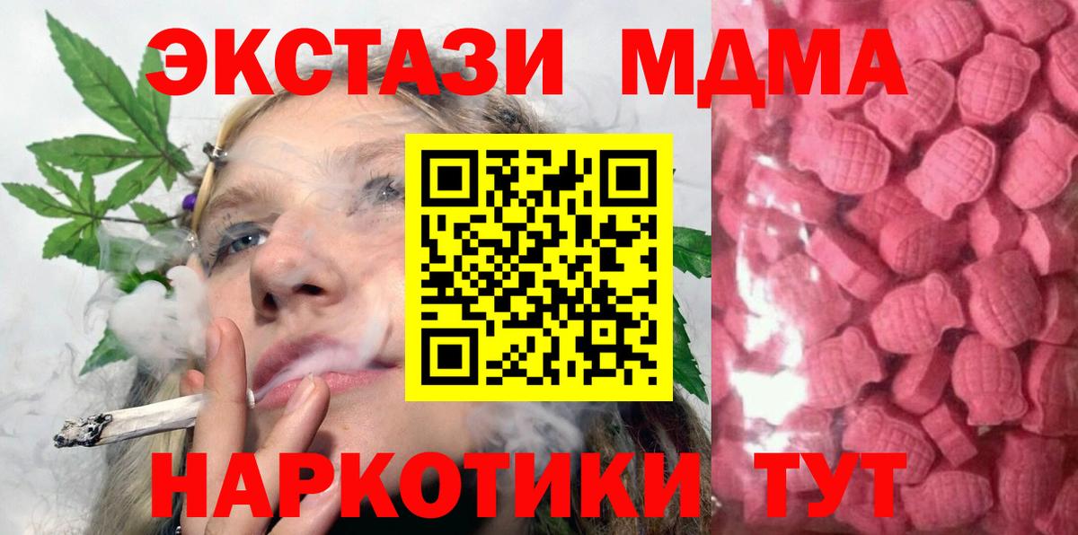 Ecstasy Cube Шали