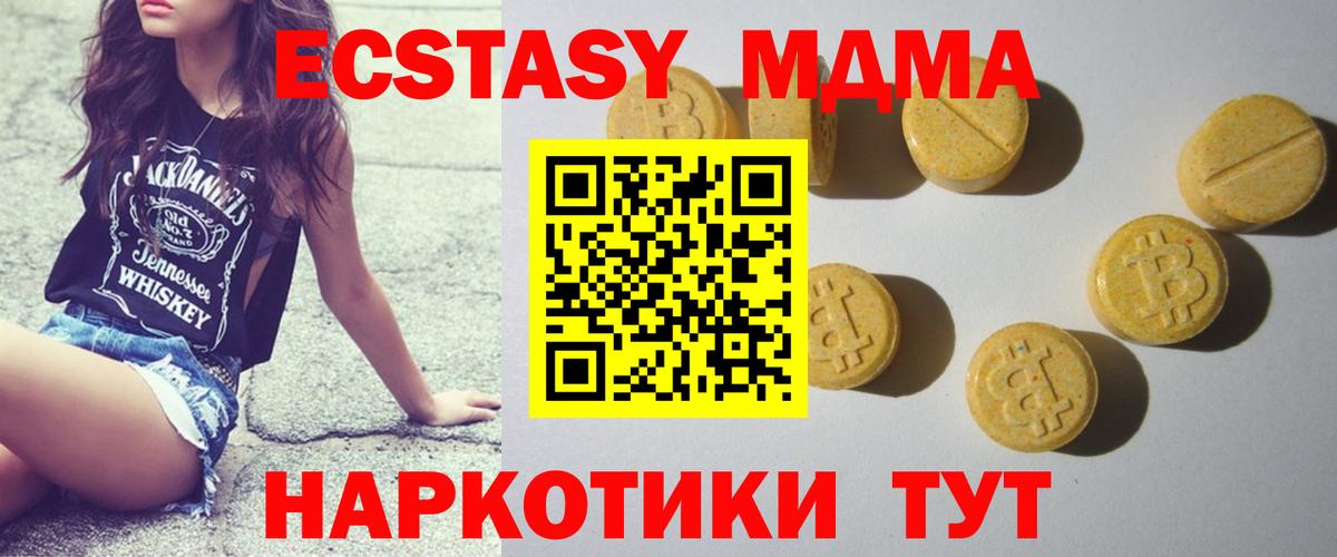 Ecstasy  Шали  Экстази круглые 