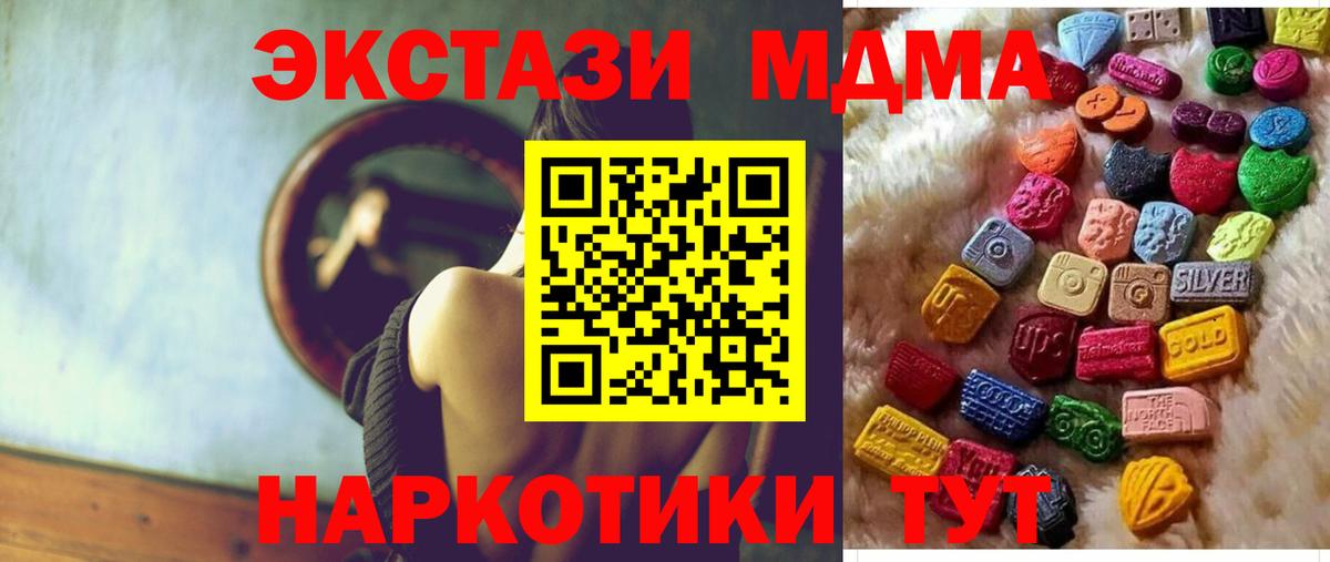 Экстази бентли  Вход с VPN  Ecstasy круглые  Ecstasy  Шали 