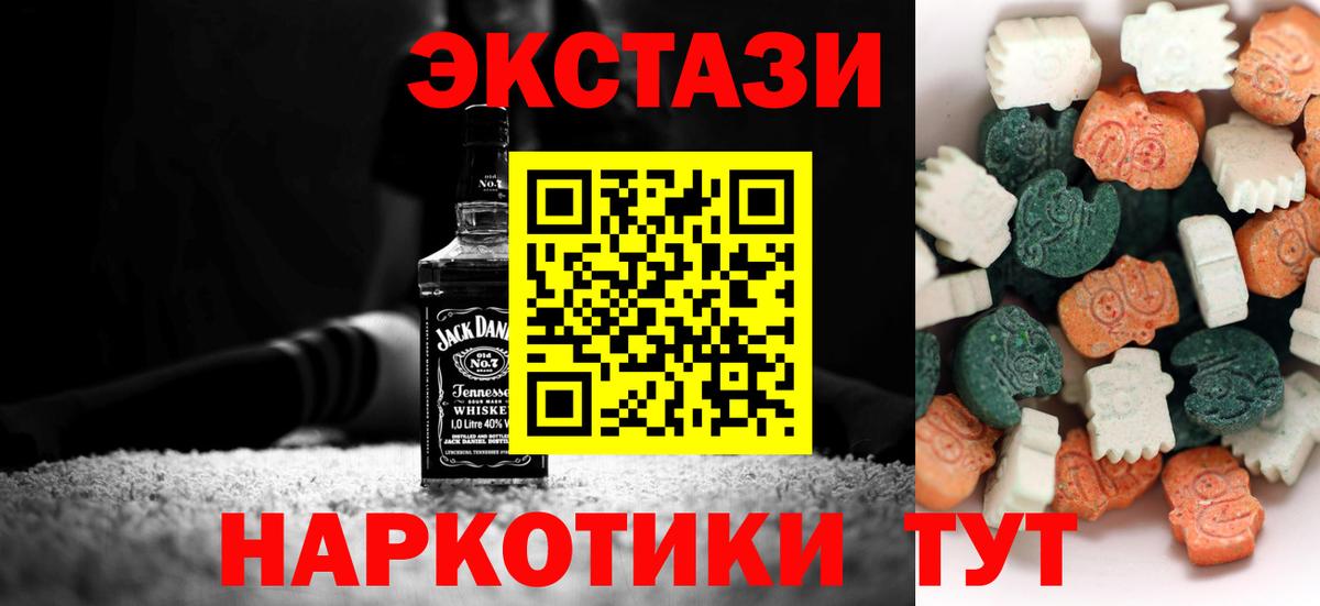 Экстази Punisher Шали