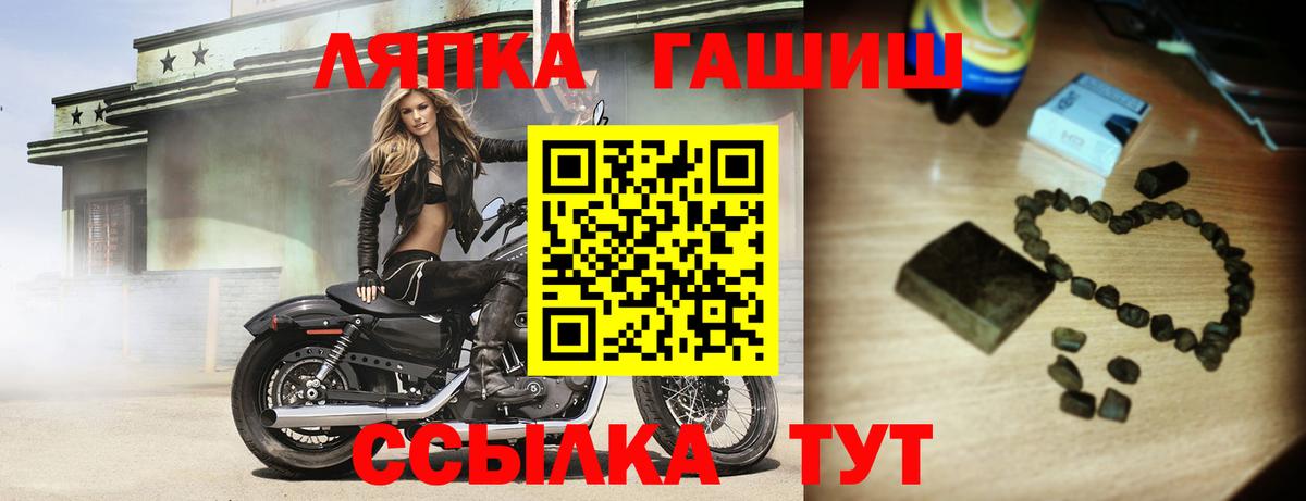 ГАШ 40% ТГК  Гашиш VHQ  Вход с VPN  Гашиш  Шали 