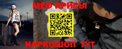 МДМА Нальчик