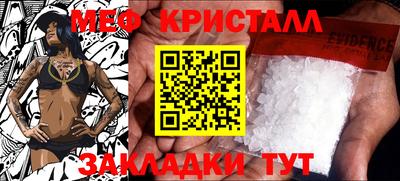 трава Апрелевка