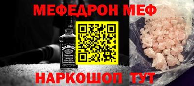 mix Наро-Фоминск