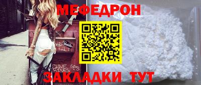 кокаин Апшеронск