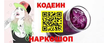 mix Наро-Фоминск