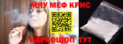 mix Наро-Фоминск