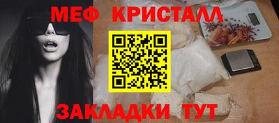 МДМА Нальчик