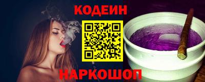 альфа пвп Нарткала
