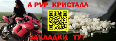 МДМА Нальчик
