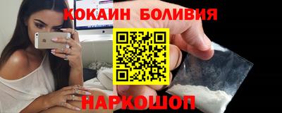 МДМА Нальчик