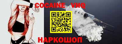 mix Наро-Фоминск