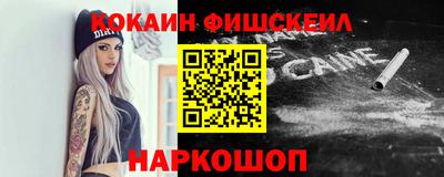 альфа пвп Нарткала