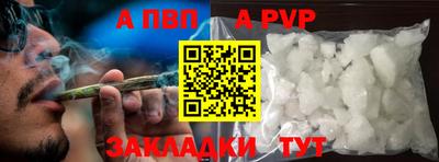 МДМА Нальчик
