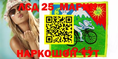 мяу мяу мука Новозыбков