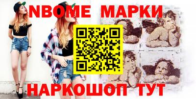 альфа пвп Нарткала