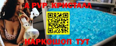 МДМА Нальчик