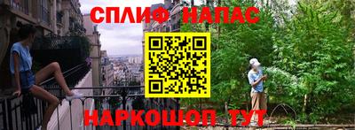 кокаин Апшеронск