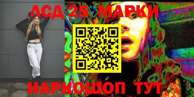 трава Апрелевка