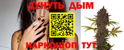 кокаин Апшеронск