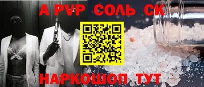 mix Наро-Фоминск