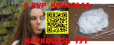 mix Наро-Фоминск