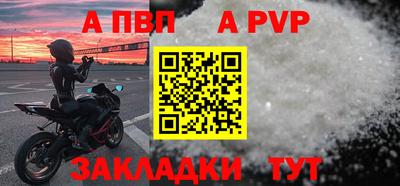 МДМА Нальчик
