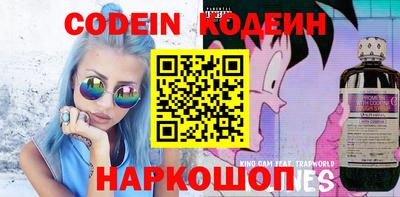 mix Наро-Фоминск
