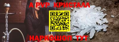 трава Апрелевка