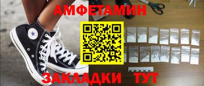 МДМА Нальчик