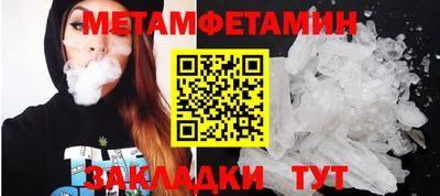 альфа пвп Нарткала
