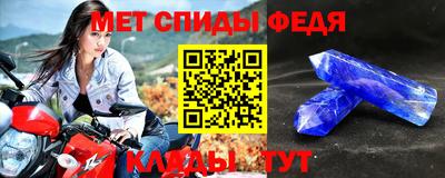 альфа пвп Нарткала