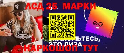 кокаин Апшеронск