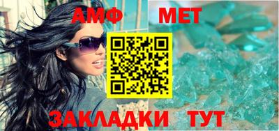 МДМА Нальчик