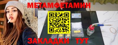 МДМА Нальчик