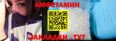 кокаин Апшеронск