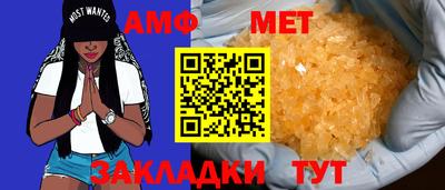 mix Наро-Фоминск