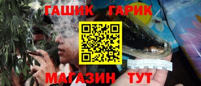 кокаин Апшеронск