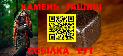 кокаин Апшеронск