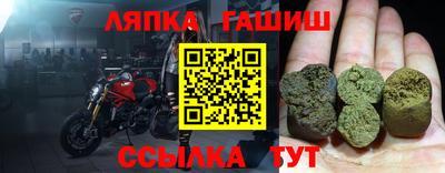 марки lsd Новокубанск