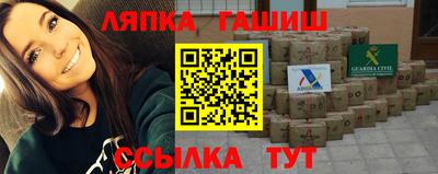 трава Апрелевка