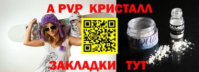 мдпв Лесной