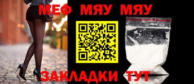 МДМА Нальчик