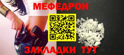 трава Апрелевка