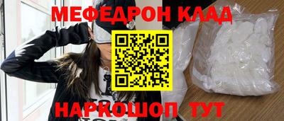 mix Наро-Фоминск