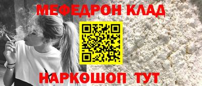 mix Наро-Фоминск