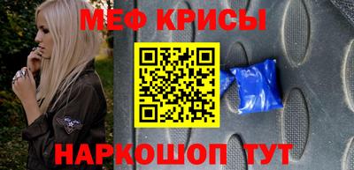 альфа пвп Нарткала