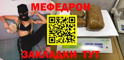 альфа пвп Нарткала