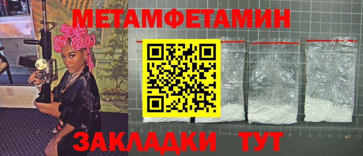 Метамфетамин Декстрометамфетамин 99.9% Шали